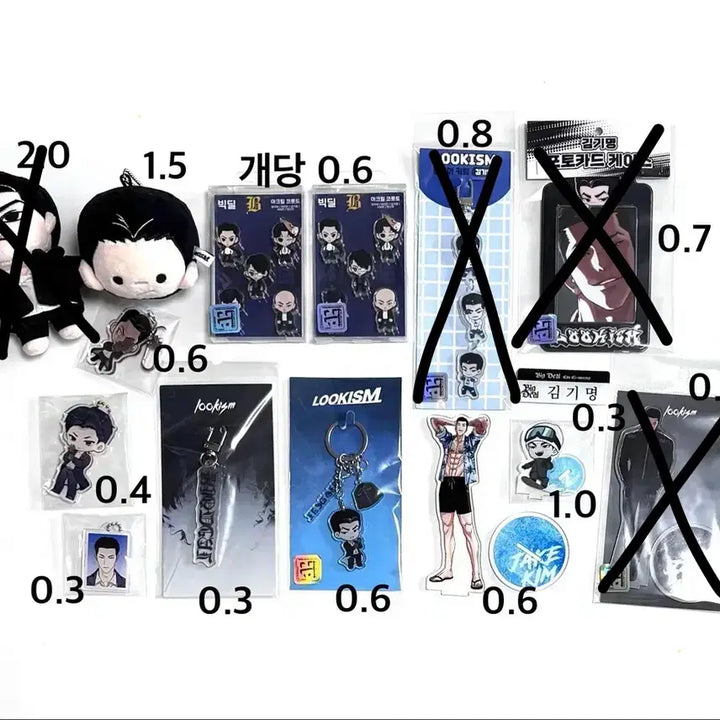 [BUNJANG] Lookism Kim Gi-myeong Acrylic Keyring, Corotto, Photocard Case, Name Tag / 외모지상주의 외지주 김기명 아크릴 키링 코롯토 비공식 명찰