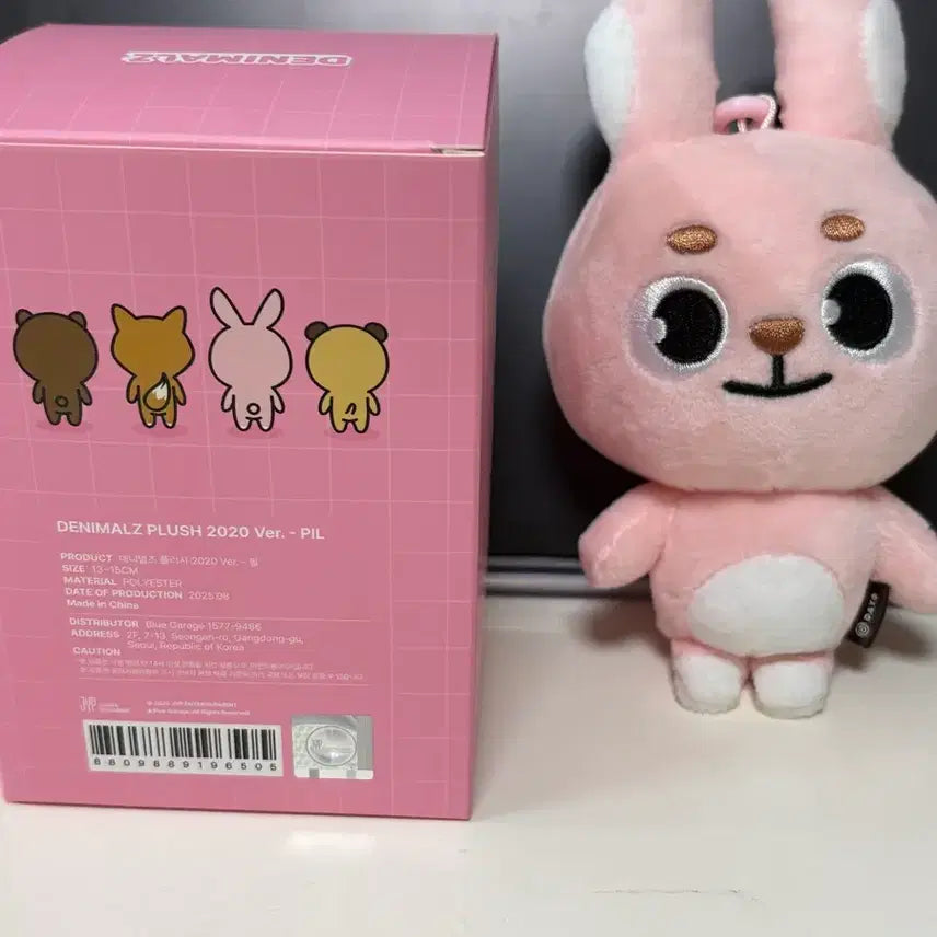 [BUNJANG] Day6 Denimals 2020 Pilkki Photocard Holder / 데이식스 데니멀즈 2020필끼