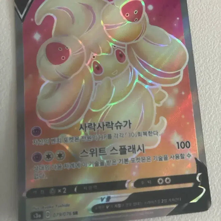 [BUNJANG] Pokemon Card Bundle Set / Sr 2장 일괄/개별 판매