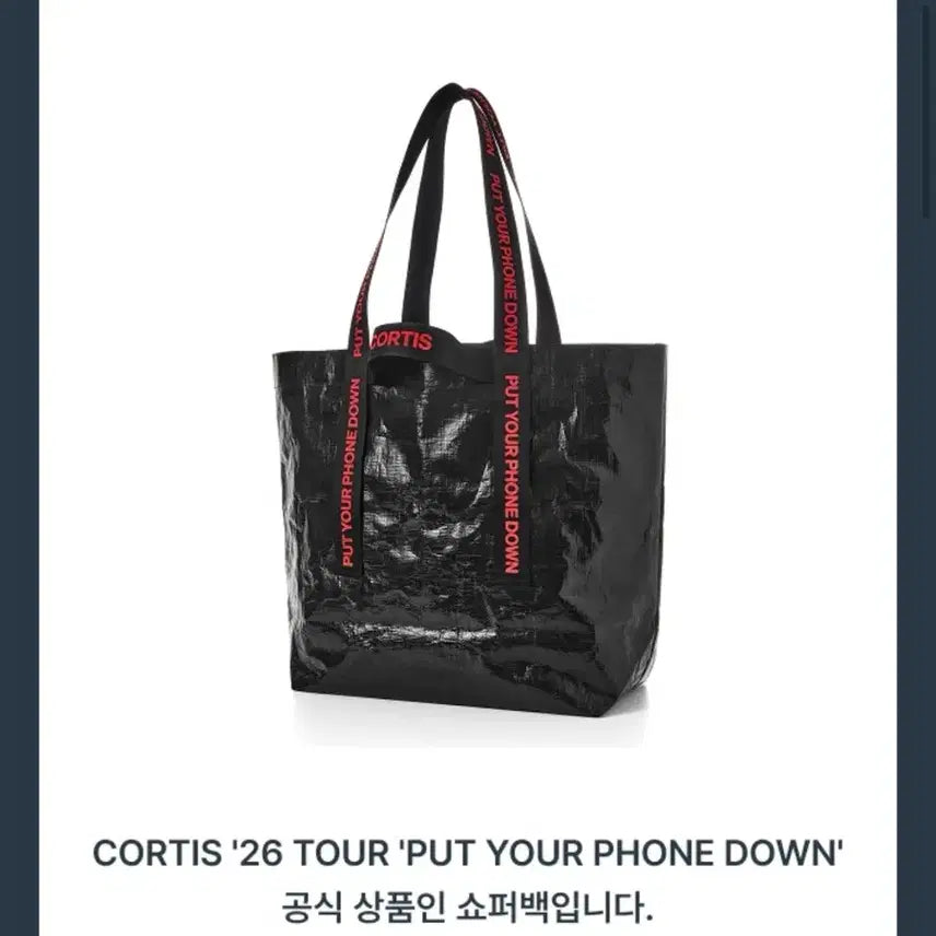 [BUNJANG] CORTIS Tour Short Fur Bag (Sealed) / (현물 미개봉) CORTIS 코르티스 투어 쇼퍼백