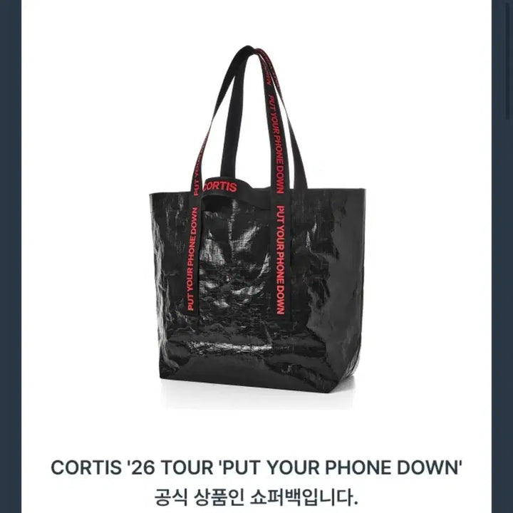 [BUNJANG] CORTIS Tour Short Fur Bag (Sealed) / (현물 미개봉) CORTIS 코르티스 투어 쇼퍼백