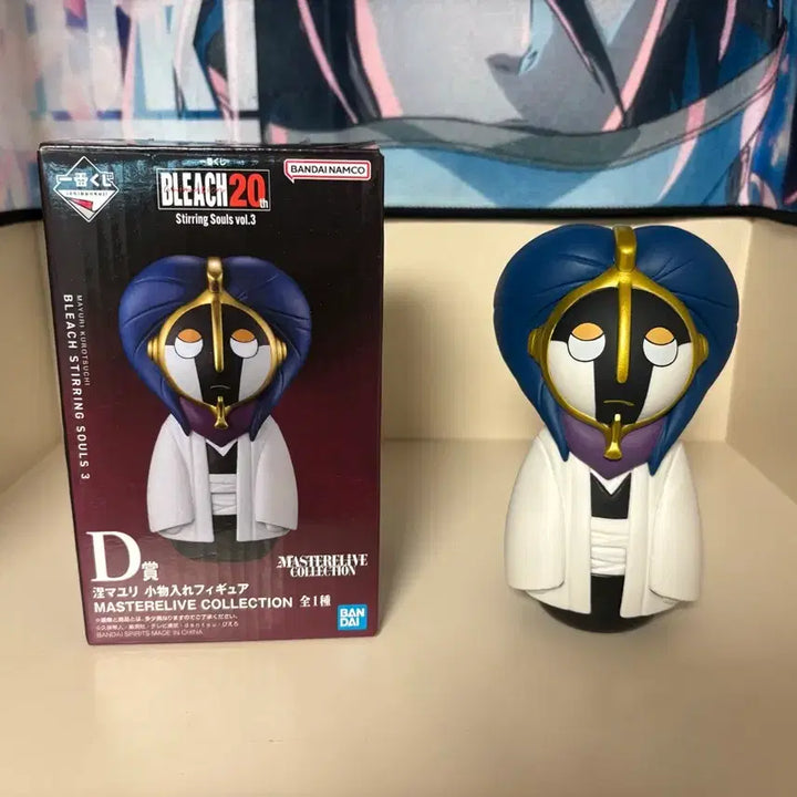 [BUNJANG] Mayuri Kurotsuchi Figure / 마유리 d상 피규어