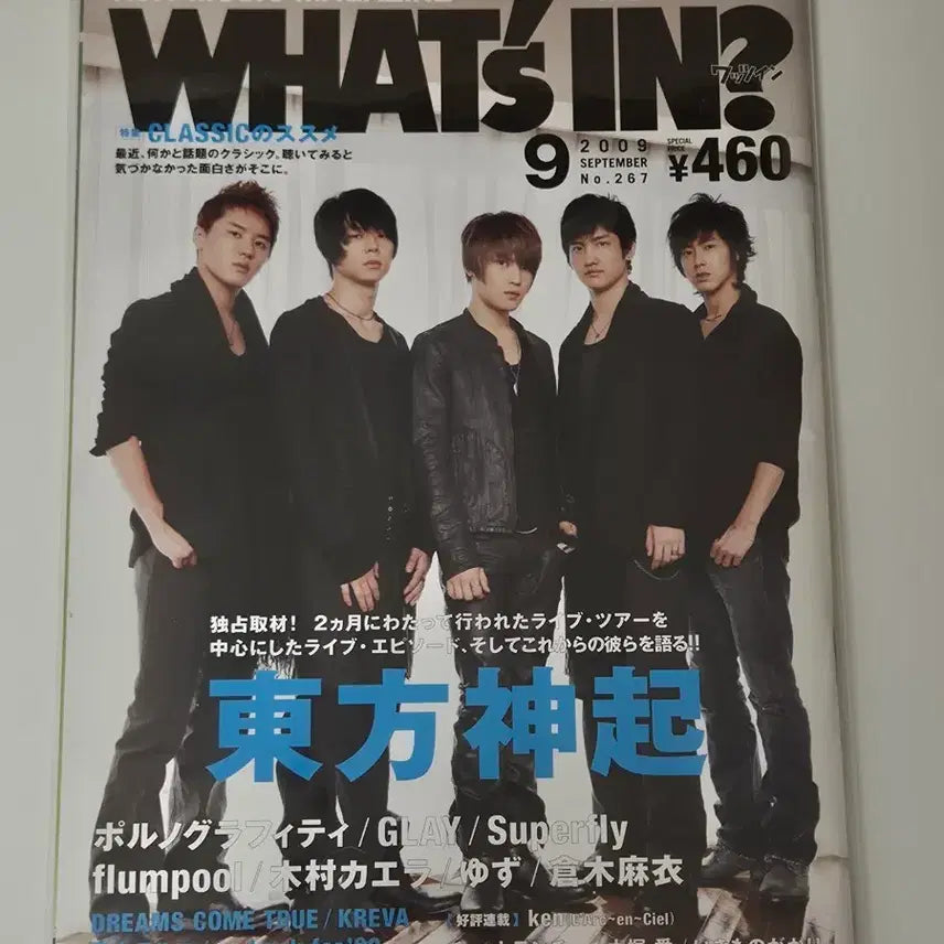 [BUNJANG] TVXQ! WHAT&