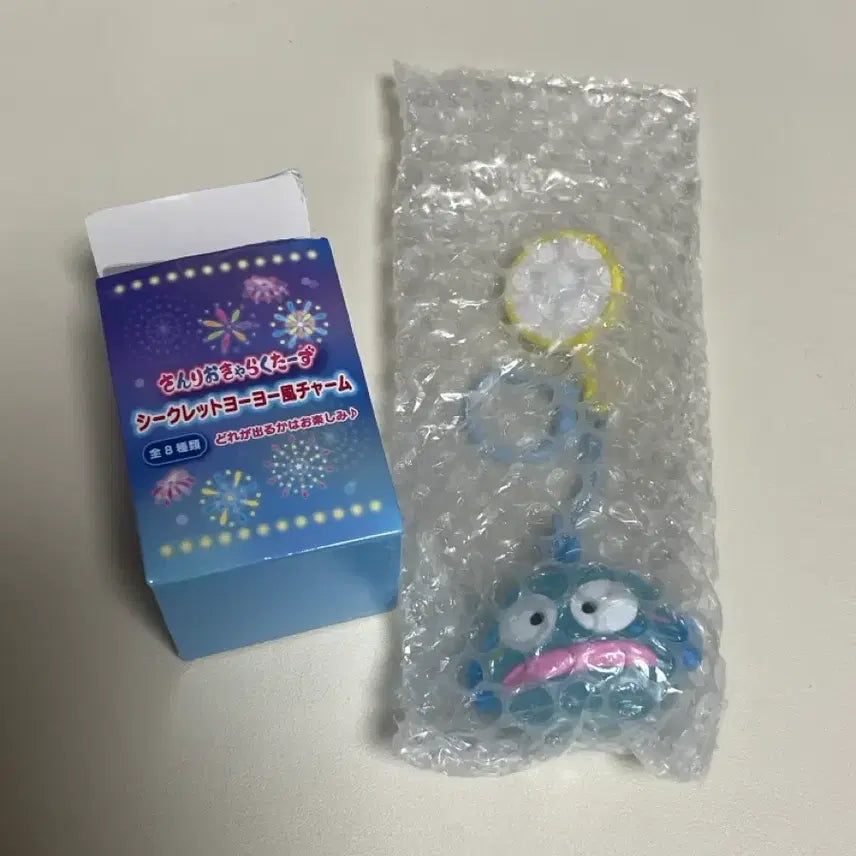 [BUNJANG] Sanrio Kirakira Matsuri Summer Festival Yo-yo Charm Hangyodon / 산리오 키라키라 마츠리 여름축제 요요풍 키링 가챠 한교동 양도