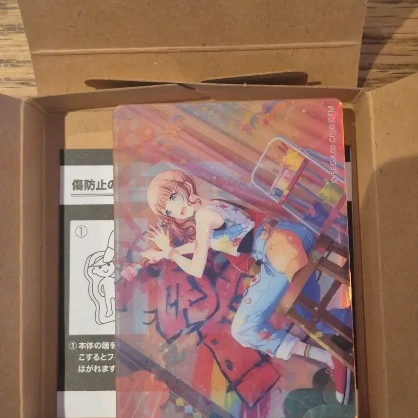 [BUNJANG] Project Sekai Leonids Mochizuki Honami Novel Art / 프세카 레오니드 모치즈키 호나미 노블아트 판매
