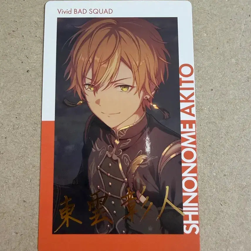 [BUNJANG] Project Sekai Vivid BAD SQUAD Shinonome Akito I-Pictcard Rare 28A / 프로세카 비배스 시노노메 아키토 이픽카드 레어 28A 광선가 지류 굿즈