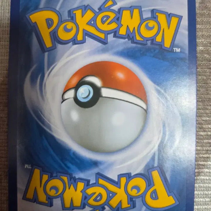 [BUNJANG] Chikorita CP3 001/032 Pokémon Card / 포켓몬카드 치코리타 CP3 001/032