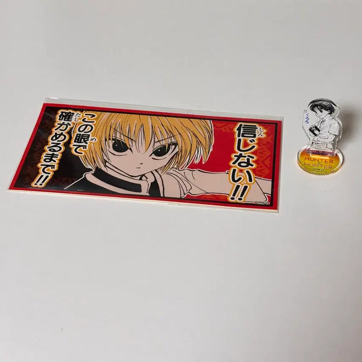 [BUNJANG] Hunter x Hunter Chrollo Kurapika Sticker Acrylic Set / 헌터헌터 점프샵 클로로 환영여단 유년시절 크라피카 스티커 아크릴