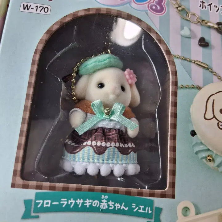 [BUNJANG] Sylvanian Families Whipping Strawberry Crepe Mint Chocolate Keychain Set (Sealed Bundle) / [미개봉/일괄] 실바니안 패밀리 휘핑 딸기 크레페 민트 쵸코 키링 세트