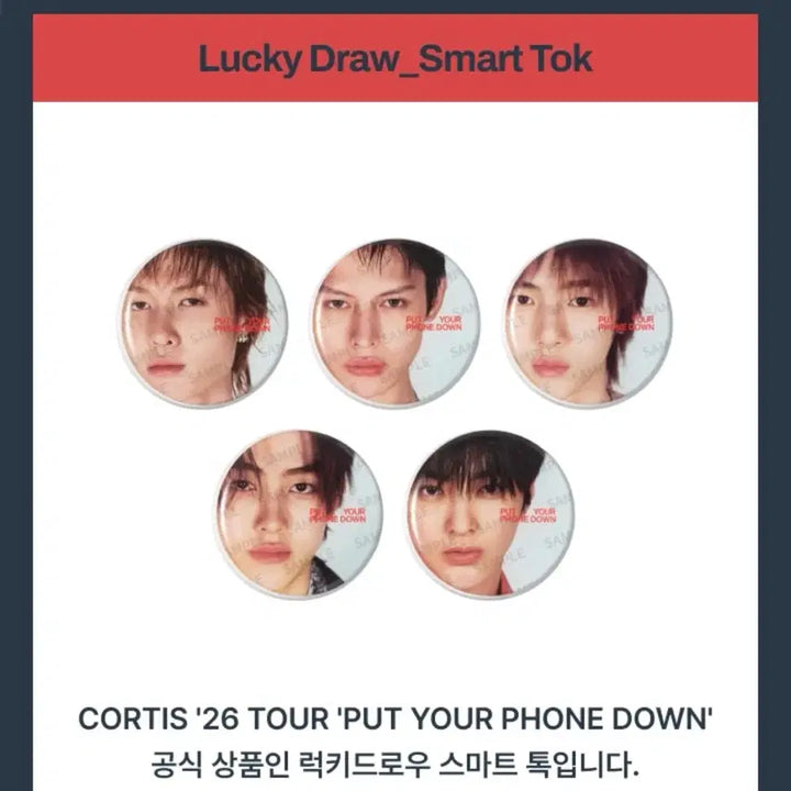 [BUNJANG] CORTIS Lucky Draw Smart Talk Pop-up / (현물 미개봉) 코르티스 투어 럭키드로우 스마트톡 CORTIS 팝업
