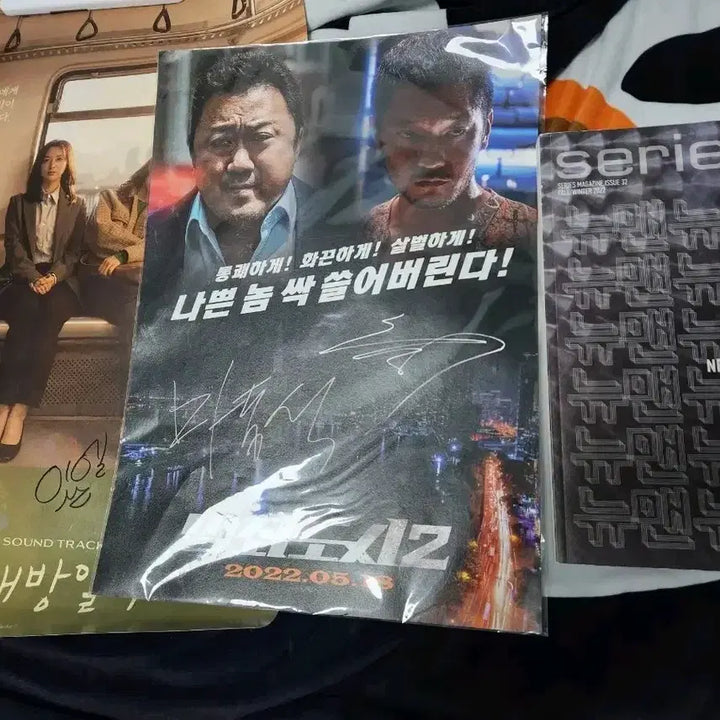 [BUNJANG] The Roundup &amp; My Liberation Notes Poster Postcards - Ma Dong-seok, Son Suk-ku (Printed Signatures) / 범죄도시2 / 나의 해방일지 포스터 엽서  마동석 손석구  싸인인쇄