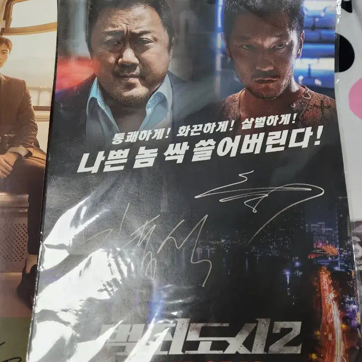 [BUNJANG] The Roundup &amp; My Liberation Notes Poster Postcards - Ma Dong-seok, Son Suk-ku (Printed Signatures) / 범죄도시2 / 나의 해방일지 포스터 엽서  마동석 손석구  싸인인쇄
