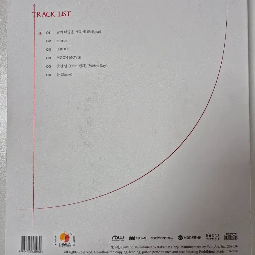 [BUNJANG] Moonbyul Dark Side of the Moon Album / 문별 Dark side of the moon 앨범 (무배)