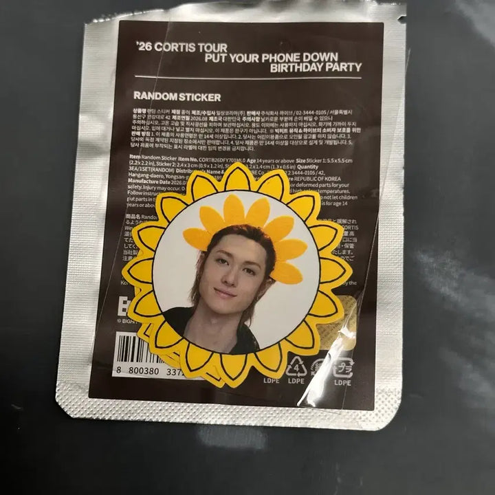 [BUNJANG] Martin Cortis Cortis Random Sticker Set (Unsealed) / 마틴 코르티스 CORTIS 랜덤 스티커 팝업
