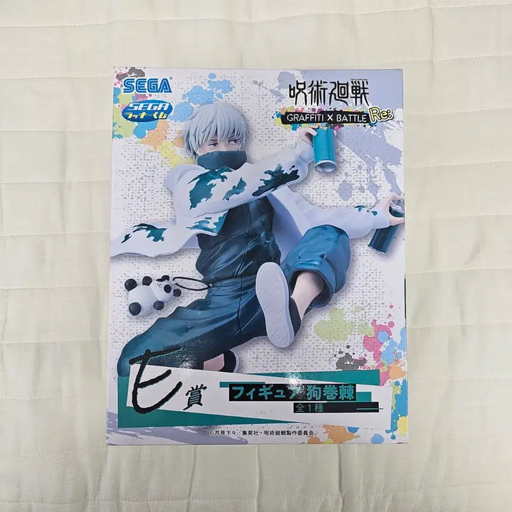 [BUNJANG] Jujutsu Kaisen Toge Inumaki Figure / 주술회전 이누마키 토게 E상 피규어 (급전)