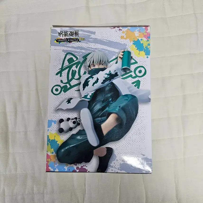[BUNJANG] Jujutsu Kaisen Toge Inumaki Figure / 주술회전 이누마키 토게 E상 피규어 (급전)