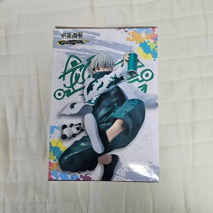 [BUNJANG] Jujutsu Kaisen Toge Inumaki Figure / 주술회전 이누마키 토게 E상 피규어 (급전)