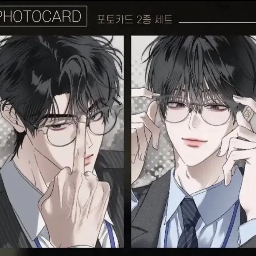 [BUNJANG] Omniscient Reader&