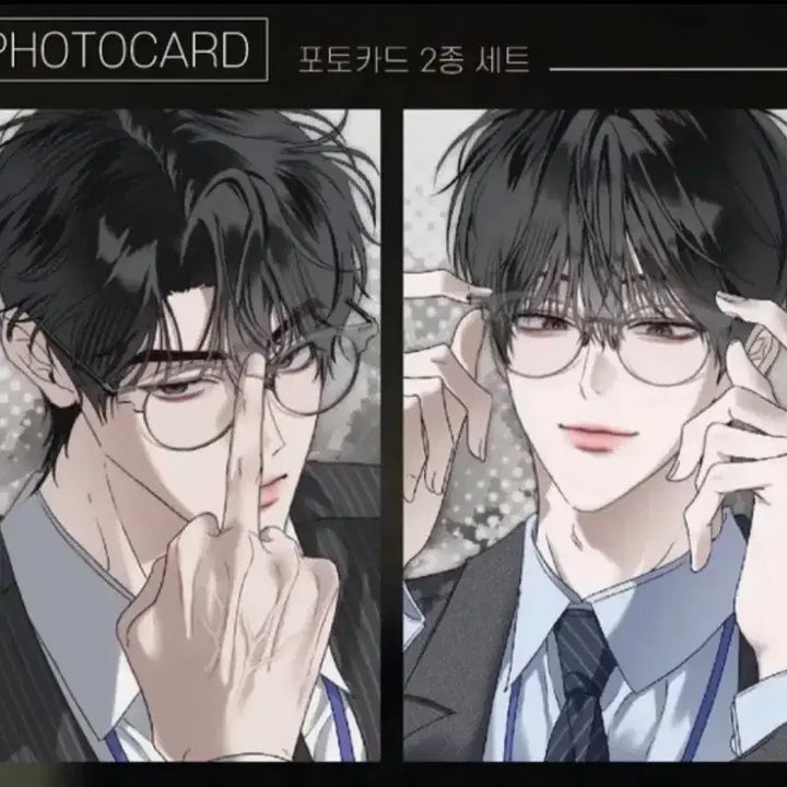 [BUNJANG] Omniscient Reader&