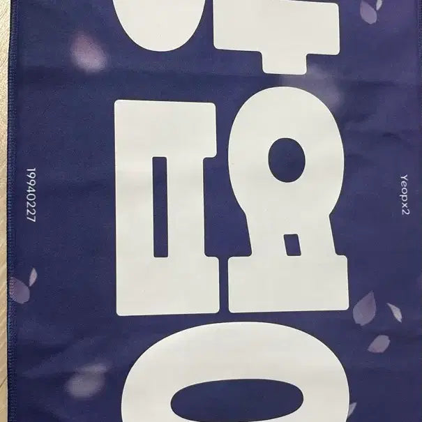 [BUNJANG] Lucy Choi Sangyeop Slogan / 루시 최상엽 슬로건 판매