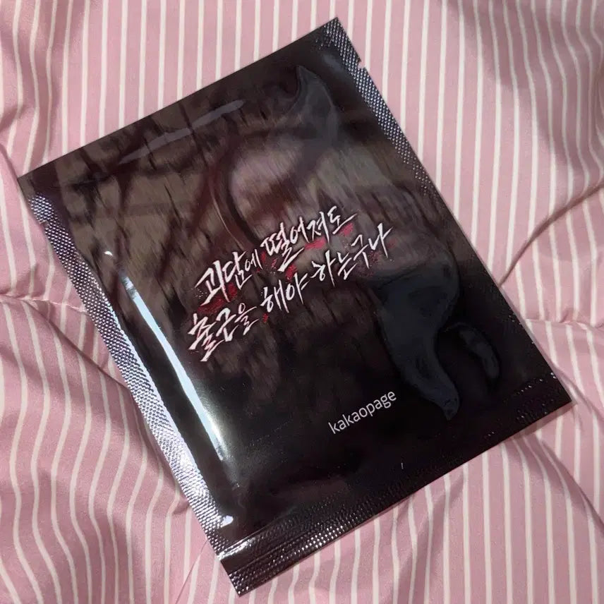 [BUNJANG] Goosebumps Goosebumps: The Return of the Ghost Lenticular Card Set (Sealed) / 괴출 괴담출근 렌티큘러 미개봉 카드 세트