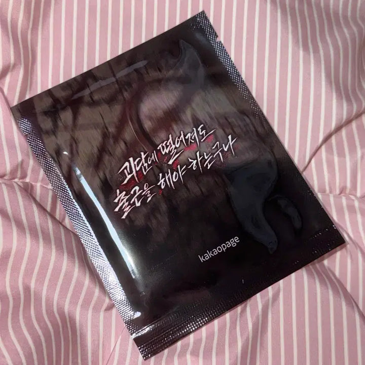 [BUNJANG] Goosebumps Goosebumps: The Return of the Ghost Lenticular Card Set (Sealed) / 괴출 괴담출근 렌티큘러 미개봉 카드 세트