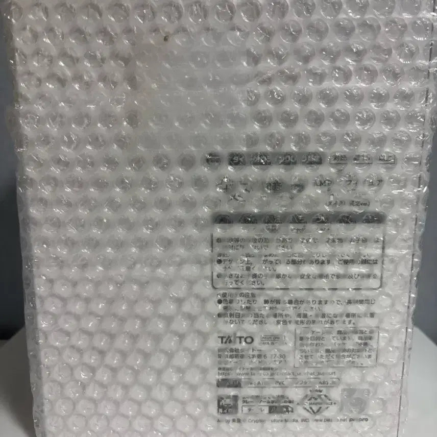 [BUNJANG] Taito Sakura Miku Cherry Blossom Dress Figure (Sealed) / 타이토 사쿠라 미쿠 벚꽃 드레스 미개봉 피규어