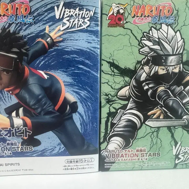 [BUNJANG] Naruto Kakashi Obito Vibrations Stars Chibi Childhood Figures / 나루토 카카시 오비토 바이브레이션 스타즈 피규어 치비 유년기 어린시절
