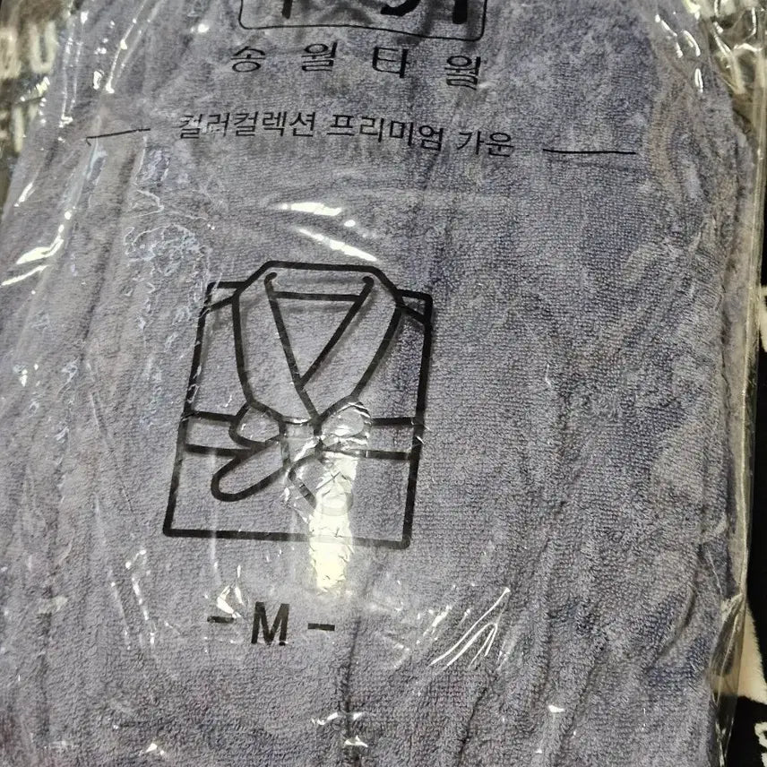 [BUNJANG] BTS Suga Fanmade Embroidered Gown (Unused) / 방탄 비공굿 팬메이드 자수가운 M(미사용/새상품)