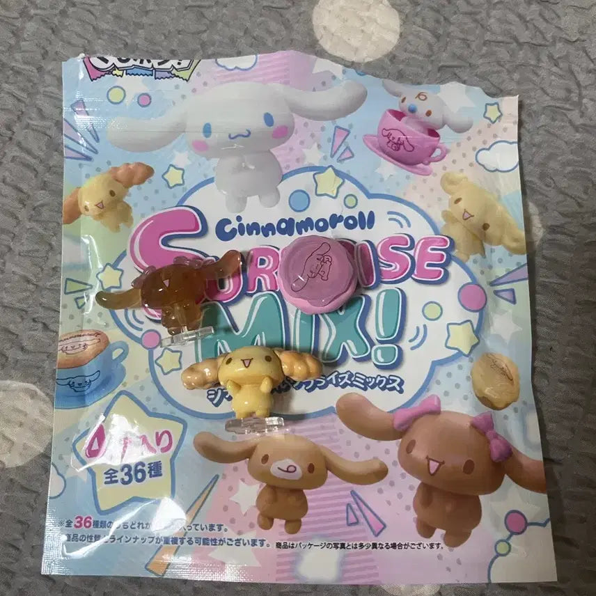 [BUNJANG] Cinnamoroll Surprise Mix Clear Mocha &amp; Espresso Figure Set / 시나모롤 서프라이즈 믹스 클리어모카, 에스프레소