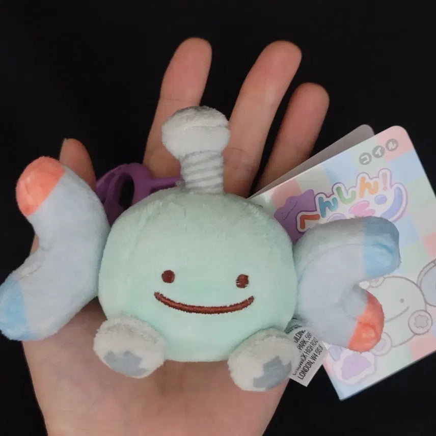 [BUNJANG] Pokemon Murungdowon Koffing Mascot Keychain / [포켓몬 무릉도원] 코일 마스코트 키링