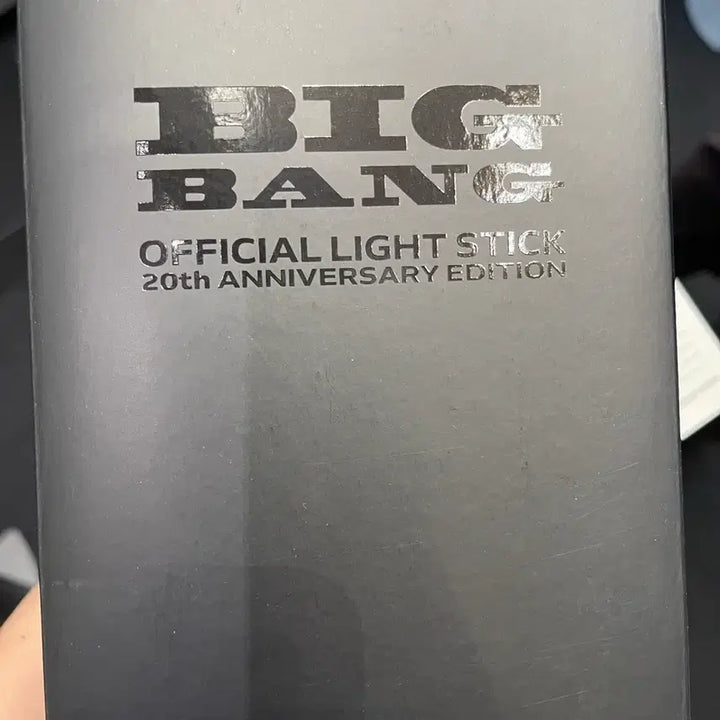 [BUNJANG] BIGBANG 20th Anniversary Lightstick / 빅뱅 20주년 응원봉 판매