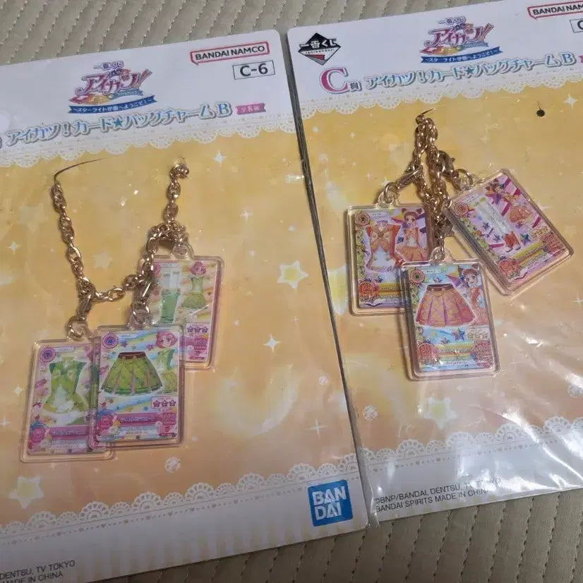 [BUNJANG] Aikatsu! Lottery C Prize Bundle (Shuu, Cherry) / 아이엠스타 아이카츠 쿠지 C상 일괄 (슈,체리)