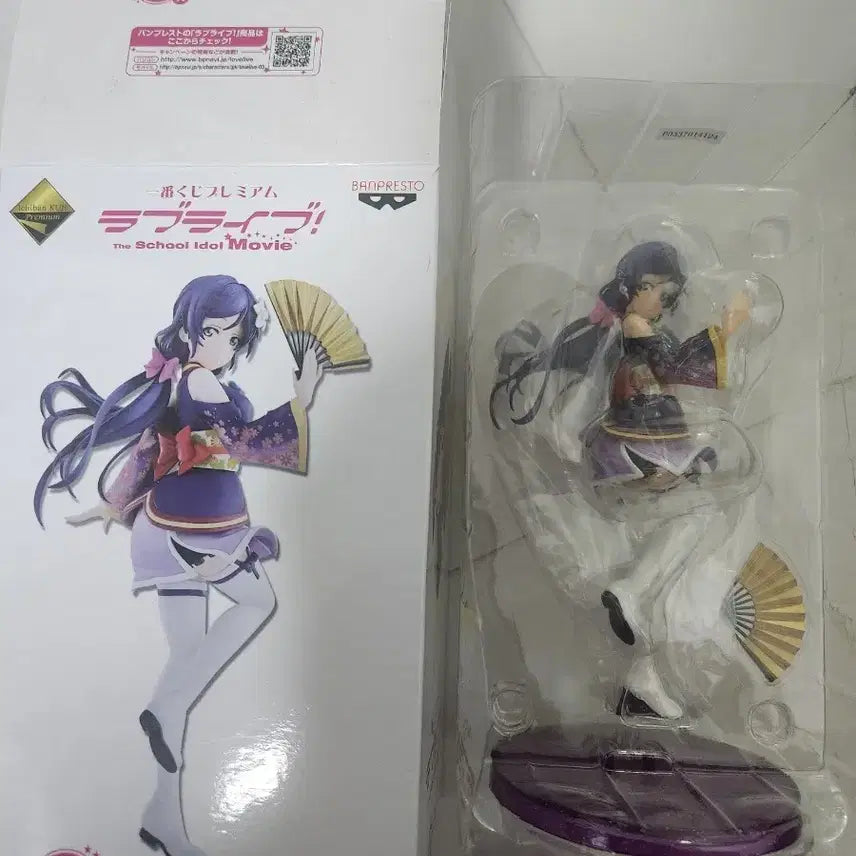 [BUNJANG] Love Live! School Idol Movie Nozomi Tojo Fan Dance Figure / 러브라이브 노조미 피규어 스쿨아이돌무비 G상 부채춤