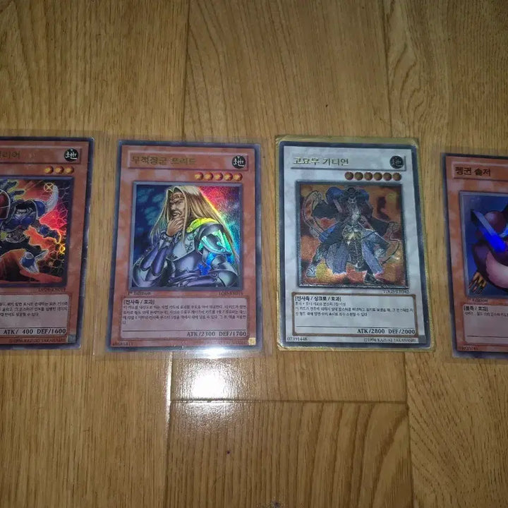 [BUNJANG] Yu-Gi-Oh! Guardian Ultimate Rare, Soldier Penguin SDJ 1st Edition Super Rare, Invoked Mechaba 1st Edition Ultimate Rare, Gauntlet Warrior Bundle Set / 고요우 가디언 얼티밋 레어, 펭귄솔저 SDJ 초판 슈레, 무적장군 프리드 초판 울레, 건틀릿 워리어