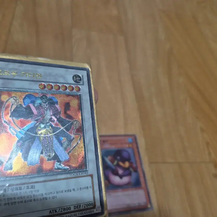 [BUNJANG] Yu-Gi-Oh! Guardian Ultimate Rare, Soldier Penguin SDJ 1st Edition Super Rare, Invoked Mechaba 1st Edition Ultimate Rare, Gauntlet Warrior Bundle Set / 고요우 가디언 얼티밋 레어, 펭귄솔저 SDJ 초판 슈레, 무적장군 프리드 초판 울레, 건틀릿 워리어