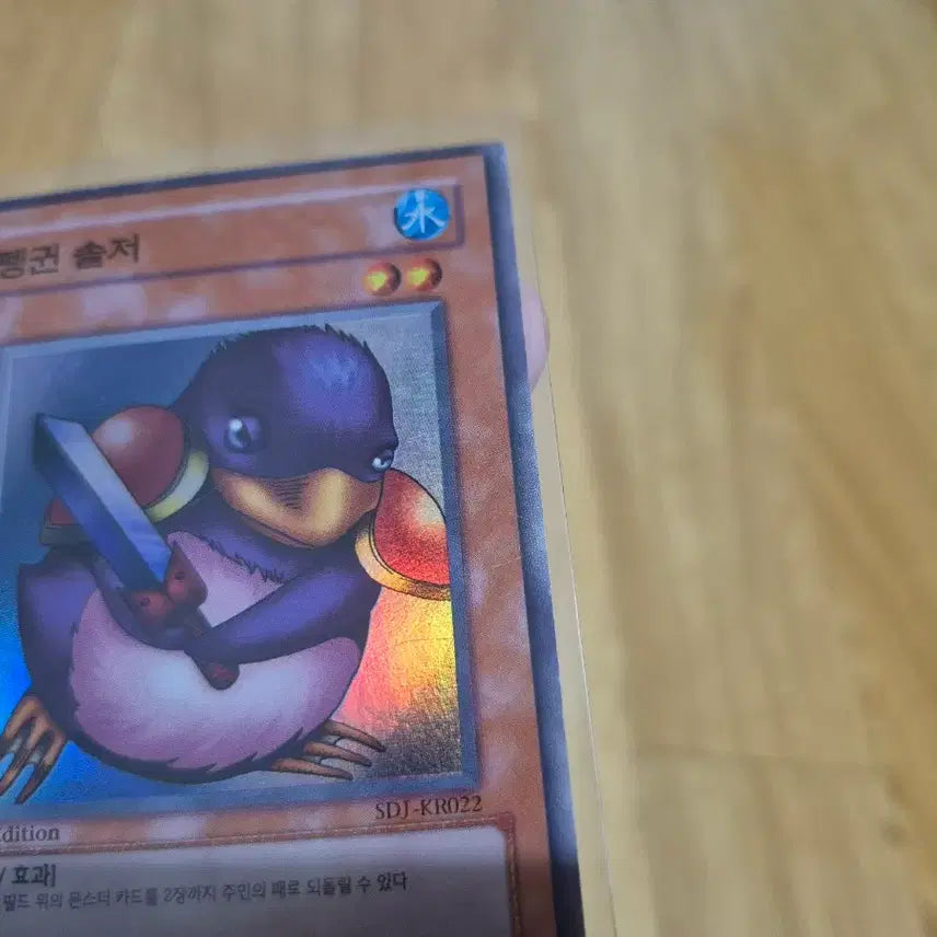 [BUNJANG] Yu-Gi-Oh! Guardian Ultimate Rare, Soldier Penguin SDJ 1st Edition Super Rare, Invoked Mechaba 1st Edition Ultimate Rare, Gauntlet Warrior Bundle Set / 고요우 가디언 얼티밋 레어, 펭귄솔저 SDJ 초판 슈레, 무적장군 프리드 초판 울레, 건틀릿 워리어
