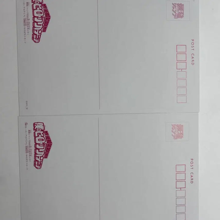 [BUNJANG] My Hero Academia Postcard Bundle / 나히아 엽서 일괄
