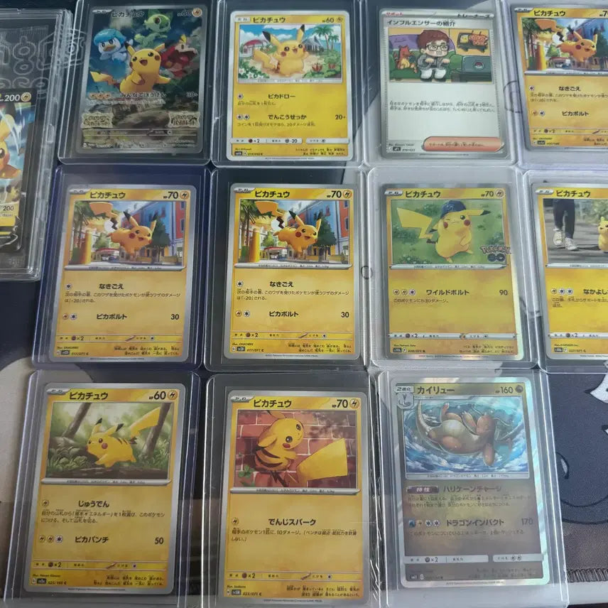 [BUNJANG] Pokemon Single Cards - Pikachu, Pichu, Dragonite (Various Editions) / [판매 or 교환] [가격 인하, 물품 추가 및 수정] 영판, 중판, 한판, 일판) 피츄, 피카츄, 망나뇽 싱글 판매 or 교환합니다
