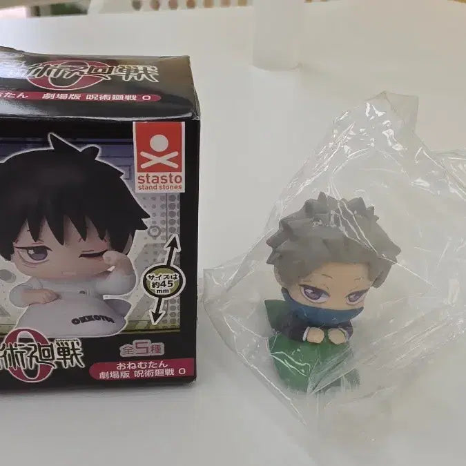 [BUNJANG] Jujutsu Kaisen Inumaki Onemutan Figure / 주술회전 오네무탄 피규어 이누마키