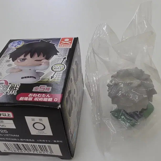 [BUNJANG] Jujutsu Kaisen Inumaki Onemutan Figure / 주술회전 오네무탄 피규어 이누마키