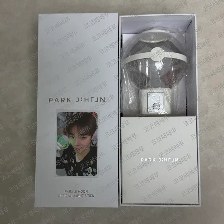 [BUNJANG] Park Ji Hoon Lightstick Photocard Bundle / [미사용 새상품] 박지훈 응원봉 뽑봉 포카 포함