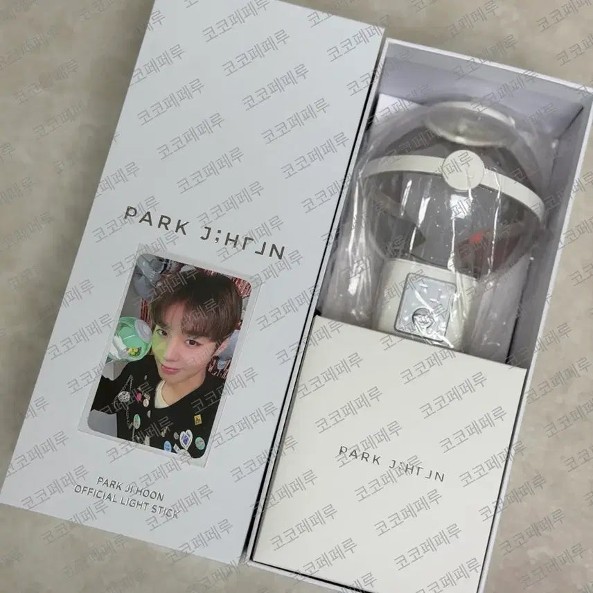 [BUNJANG] Park Ji Hoon Lightstick Photocard Bundle / [미사용 새상품] 박지훈 응원봉 뽑봉 포카 포함