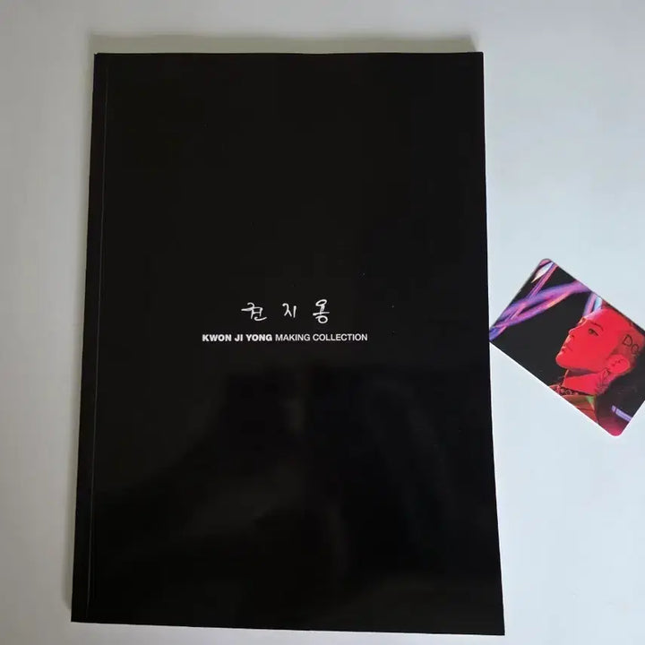 [BUNJANG] G-Dragon Making Collection Photobook / 지드래곤 권지용 메이킹 컬렉션 포토북&amp;포카