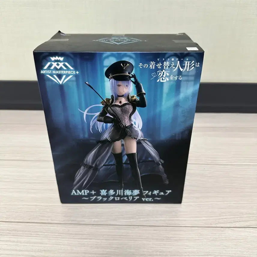 [BUNJANG] Taito GBDR Marine AMP Figure / 택포2.2)타이토 그비돌 마린 amp 피규어 미개봉