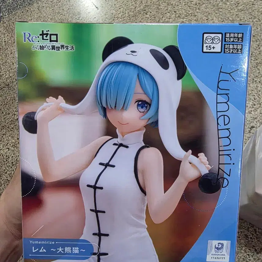 [BUNJANG] SEGA Re:Zero Rem Panda Figure / 세가 유메미라이즈 리제로 렘 판다 피규어