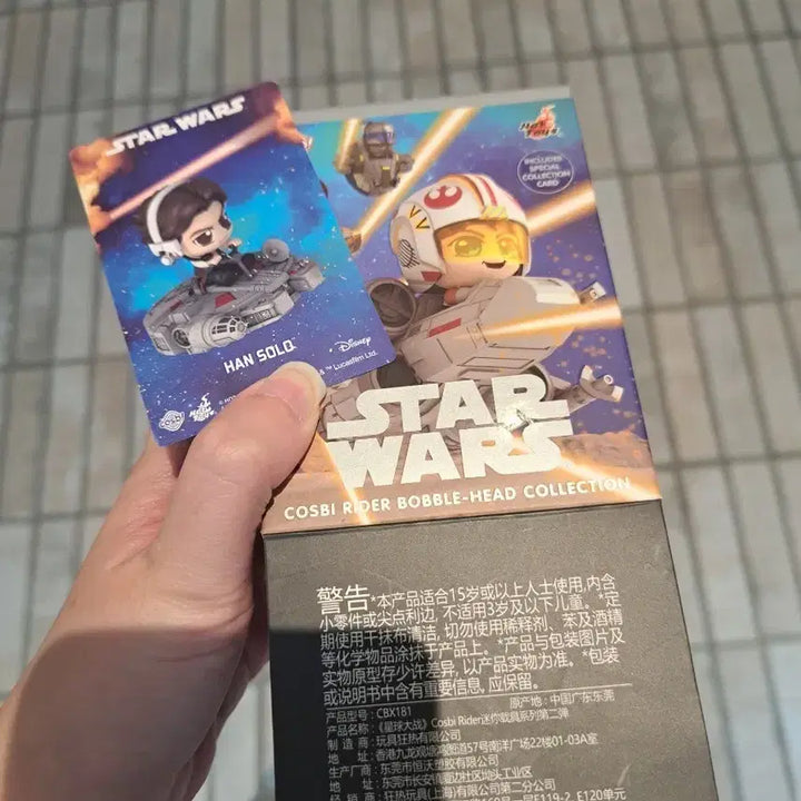 [BUNJANG] Star Wars Cosbi Rider Han Solo Random Figure / 스타워즈 코스비 라이더 랜덤피규어 한 솔로
