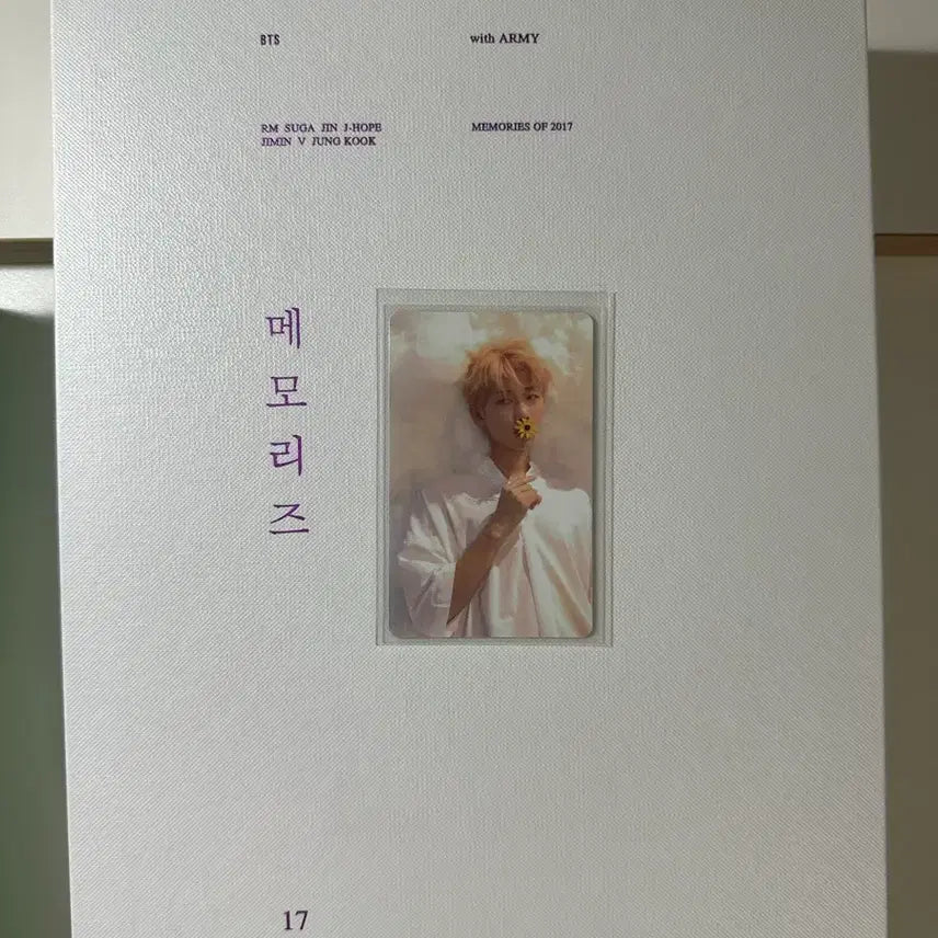 [BUNJANG] BTS 2017 Memories Photocard Namjoon / 방탄 2017 메모리즈 양도
