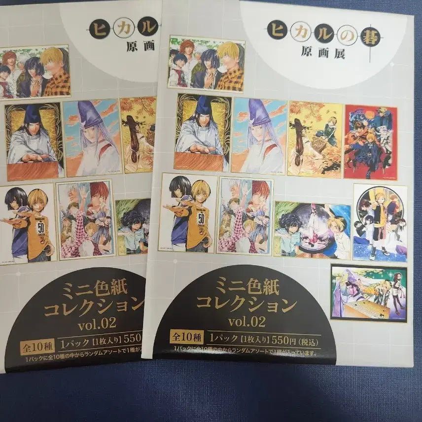 [BUNJANG] Hikaru&