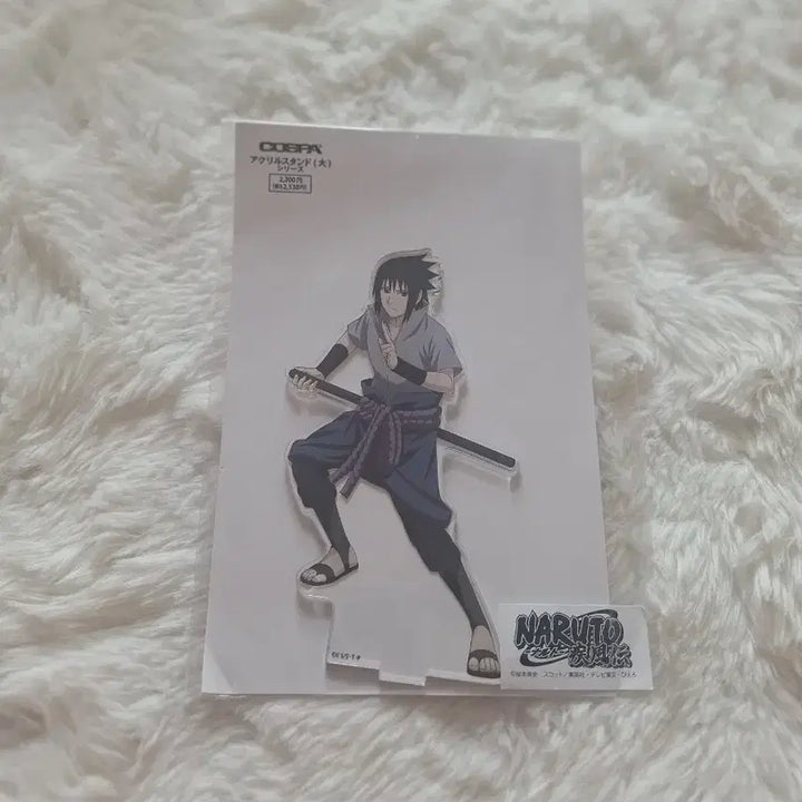 [BUNJANG] Naruto Uchiha Sasuke Large Acrylic Standee (Sealed) / 나루토 우치하사스케 대형아크릴 미개봉새것